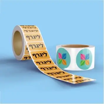 מדבקות בגליל