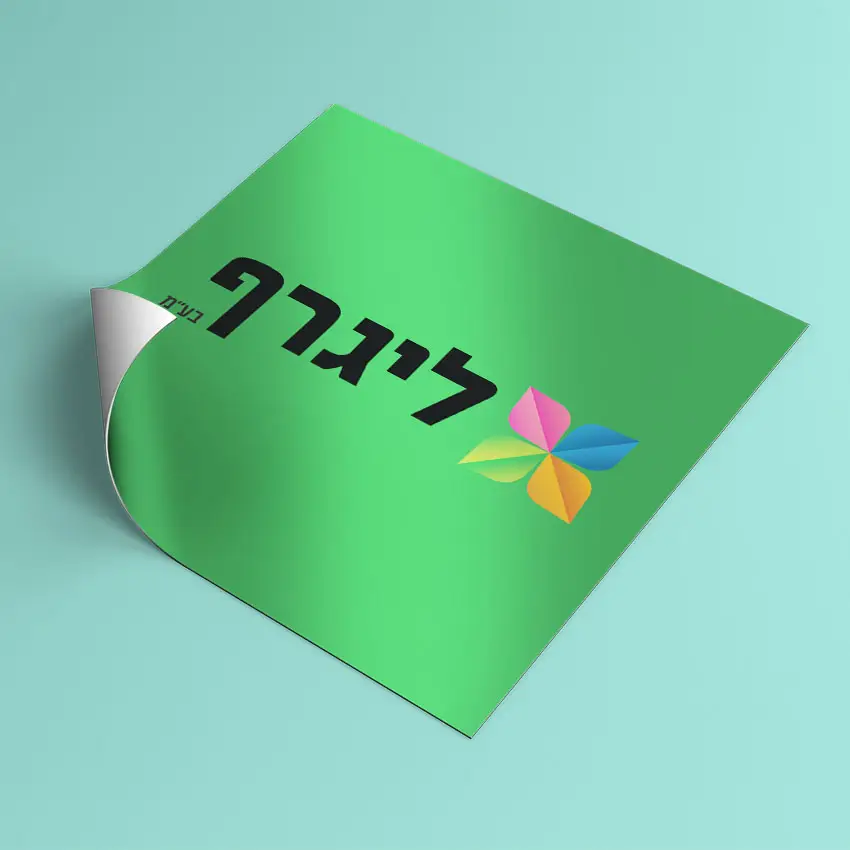 מדבקות וניל