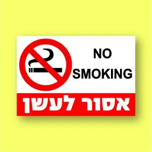 שילוט pvc