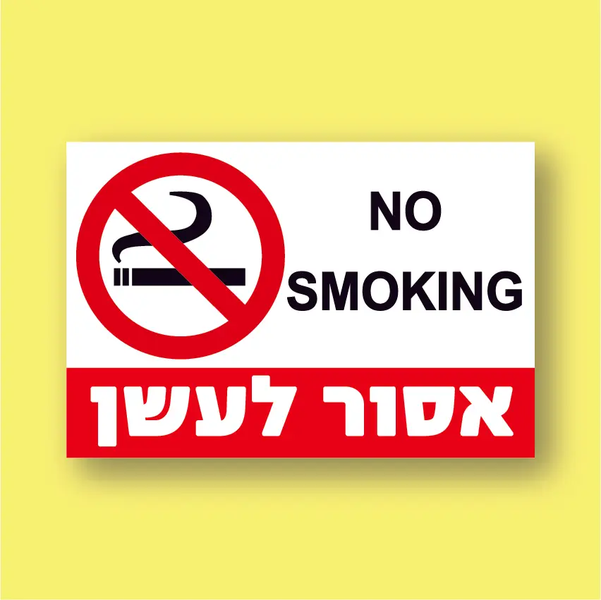 שילוט pvc