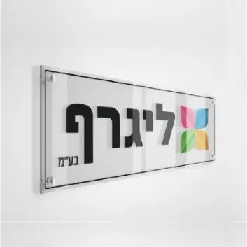 שילוט פרסקפס