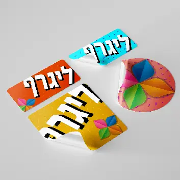 מדבקות בגיליון