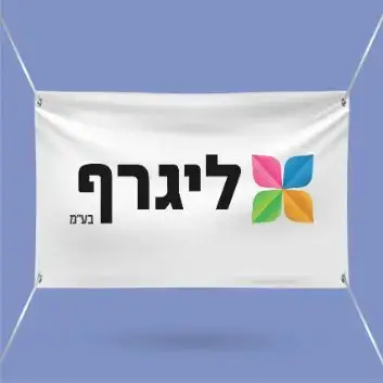 שמשונית