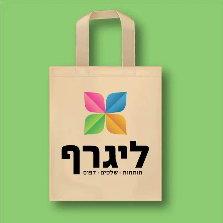 הדפסה על תיק