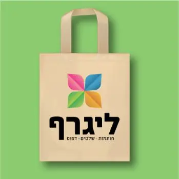 הדפסה על תיק קנבס