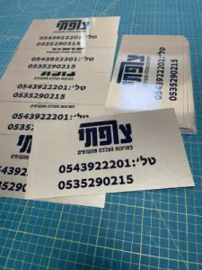 שילוט מתכת לעסקים