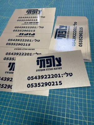 שילוט מתכת לעסקים