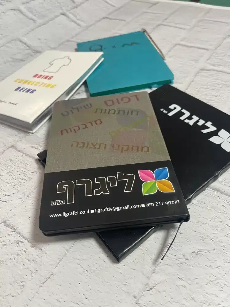 מחברות ממותגות