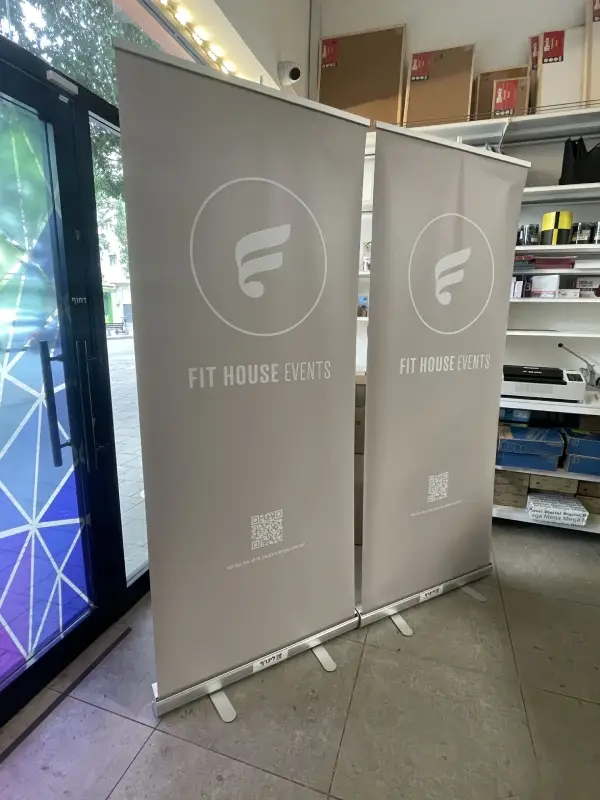 רולאפים ממותגים של FIT HOUSE EVENTS בחנות הדפוס ליגרף – הדפסה איכותית על גבי סטנדים ניידים לתערוכות ואירועים
